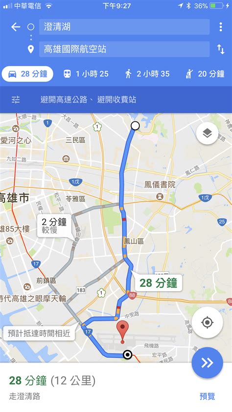 台東車禍查詢|警廣即時路況+Google地圖+即時影像